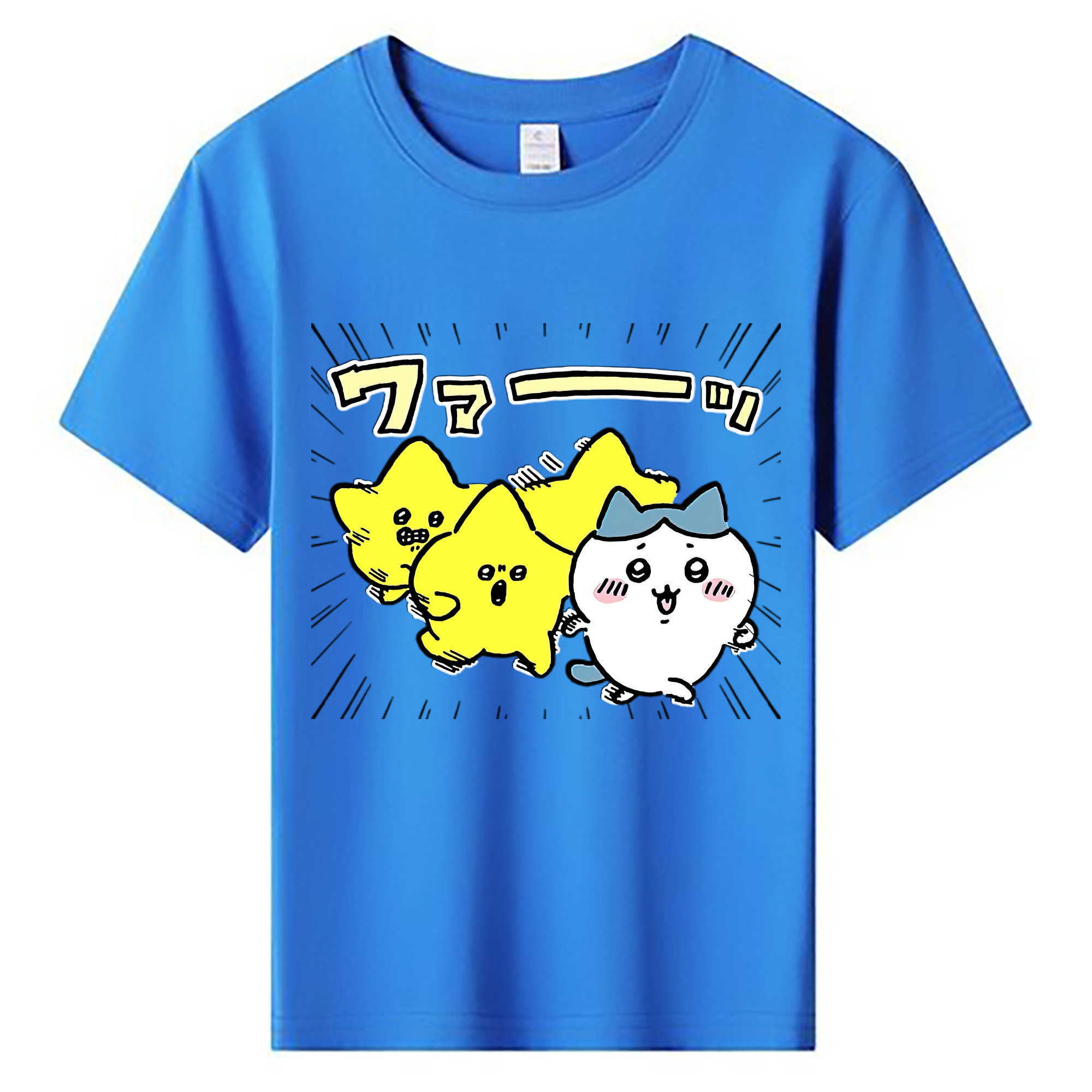 （画像用） ちいかわ 流れ星 Chii-kawa Shooting star 綿100％キッズTシャツ（フロントプリント）
